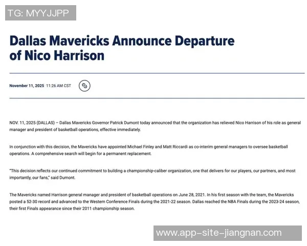 哈里森合同还有两年名记透露暂无续约讨论消息