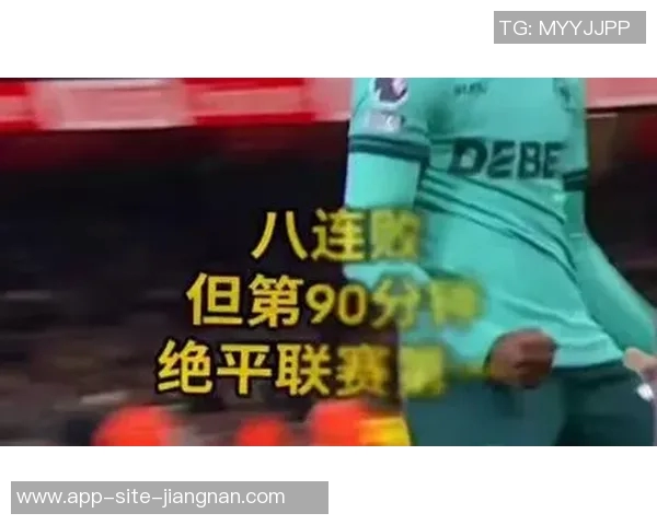 加纳乔对阵埃弗顿错失多次良机空门单刀均未能把握