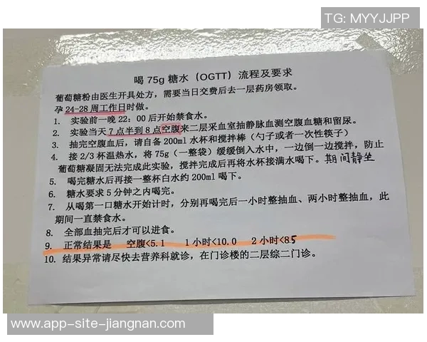 博伊因长期肠胃病缺阵体重下降非比赛态度问题引发关注