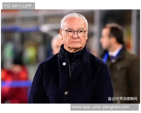 拉涅利谈罗马目标与托蒂未来管理层角色的可能性